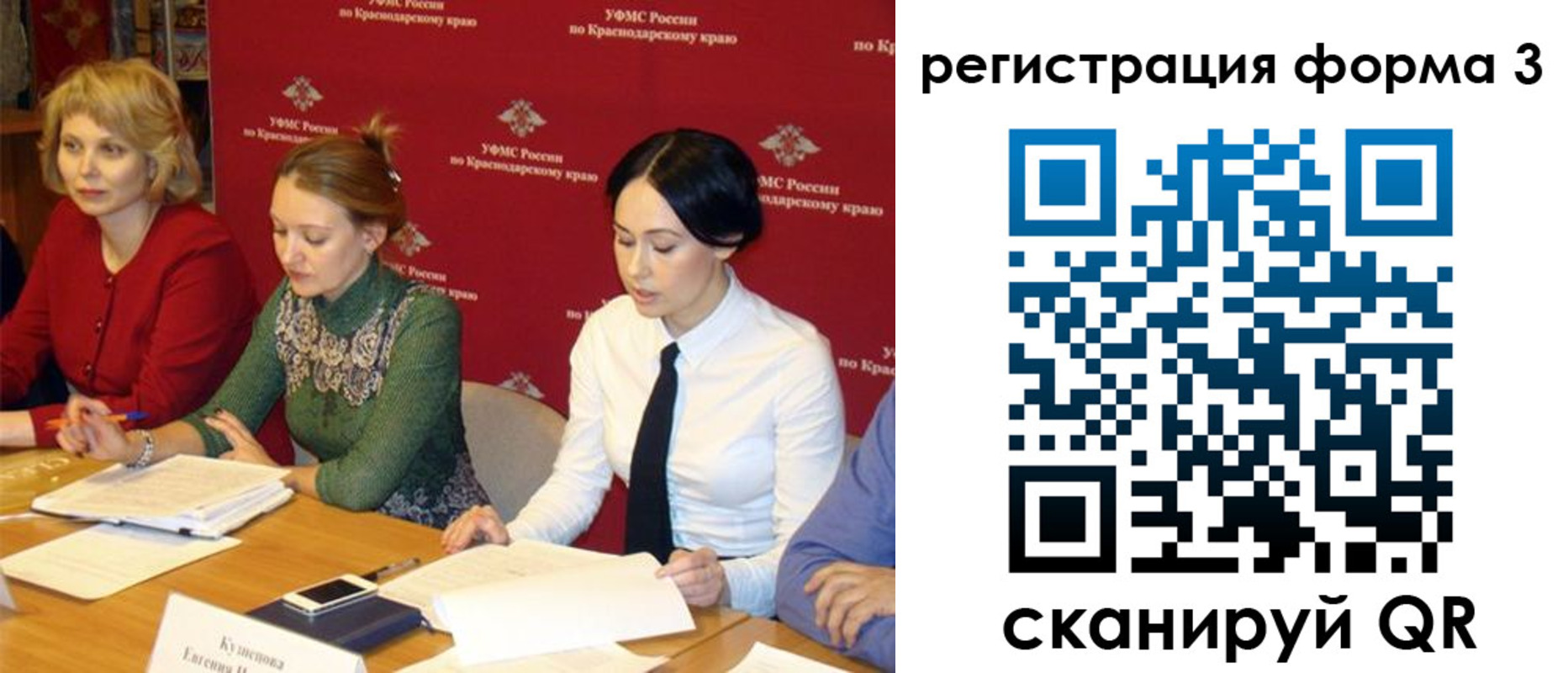 купить прописку в Октябрьске