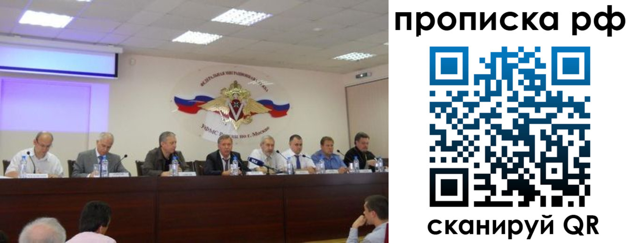 прописка в квартире в Октябрьске