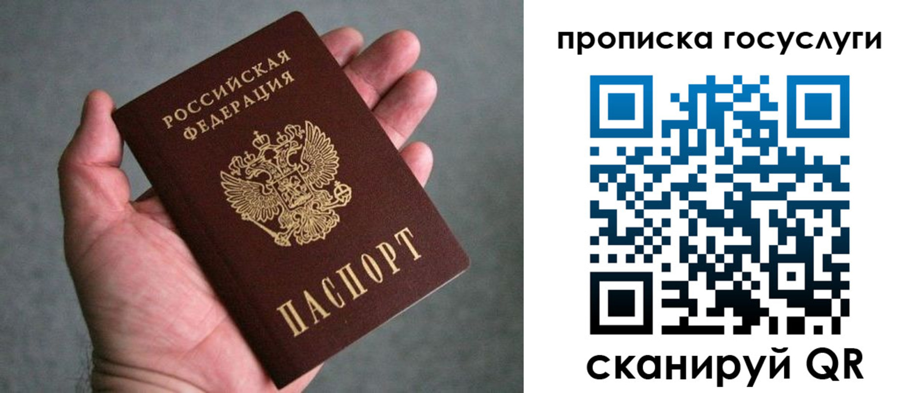 регистрация для дет. сада в Октябрьске