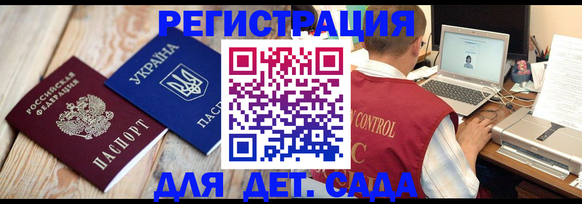 временная регистрация адрес в Октябрьске